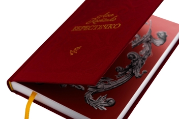 Паперова книга «Берестечко», автор Ліна Костенко - фото №4 - мініатюра