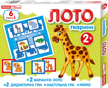 Бумажная книга «Лото. Тварини» - фото №1 - миниатюра