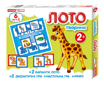 Бумажная книга «Лото. Тварини» - фото №2 - миниатюра