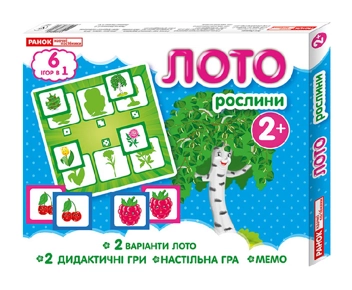 Бумажная книга «Лото. Рослини» - фото №2 - миниатюра