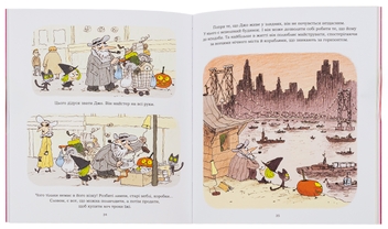 Бумажная книга «Зук. Книга 1. Маленька відьма з великим серцем», автор Серж Блок - фото №7 - миниатюра