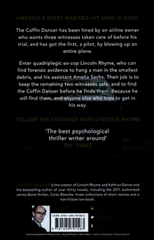 Бумажная книга «The Coffin Dancer», автор Джеффри Дивер - фото №2 - миниатюра