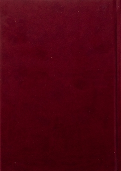 Бумажная книга «Конотопська сотня у матеріалах Генерального опису Лівобережної України 1765–1769 років» - фото №2 - миниатюра