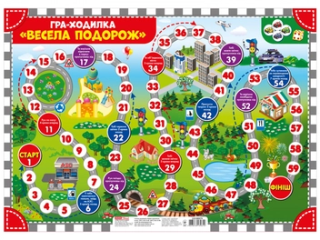 Паперова книга «Лепбук. Безпека на дорозі» - фото №3 - мініатюра