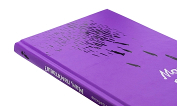 Бумажная книга «Мам, пам'ятаєш», автор Катерина Бабкина - фото №4 - миниатюра