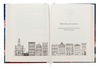 Бумажная книга «Вандербікери загублені та віднайдені. Книга 4», автор Карина Ян Глейзер - фото №5 - миниатюра