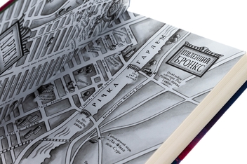 Бумажная книга «Вандербікери загублені та віднайдені. Книга 4», автор Карина Ян Глейзер - фото №4 - миниатюра