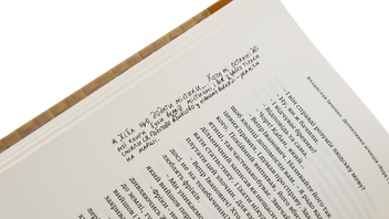 Бумажная книга «Детективна агенція «Буря і натиск»», автор Владислав Ивченко - фото №4 - миниатюра