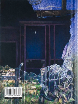 Бумажная книга «Позивний для Йова. Хроніки вторгнення», автор Александр Михед - фото №2 - миниатюра