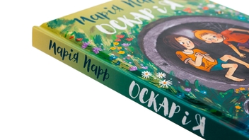 Бумажная книга «Оскар і я», автор Мария Парр - фото №4 - миниатюра