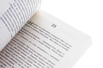 Паперова книга «Санаторій», автор Сара Пірс - фото №5 - мініатюра