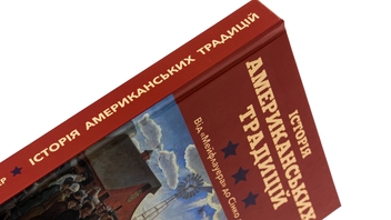 Бумажная книга «Історія американських традицій. Від "Мейфлауера" до Сінко де Майо», автор Джек Дэвид Эллер - фото №4 - миниатюра