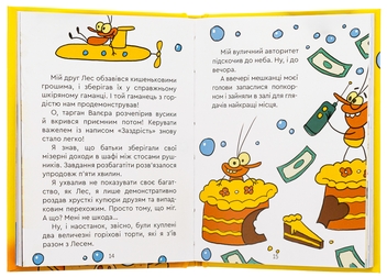 Бумажная книга «Мінітексти Внутрішніх Справ», автор Владимир Никитенко - фото №5 - миниатюра