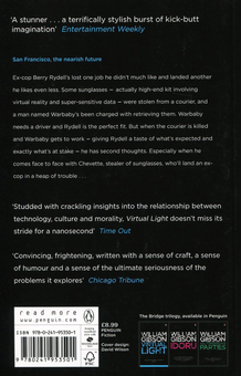 Паперова книга «Virtual Light», автор Вільям Ґібсон - фото №2 - мініатюра