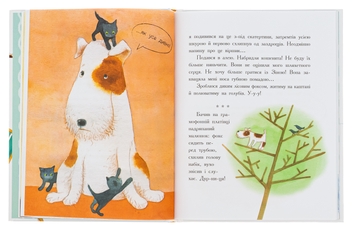 Бумажная книга «Щоденник фокса Міккі», автор Саша Черный - фото №5 - миниатюра