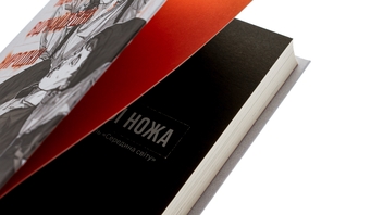 Бумажная книга «Незручні. Відчайдушні. Виродки», автор Ольга Войтенко - фото №4 - миниатюра