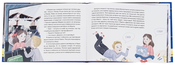 Бумажная книга «Залізницею додому», автор Марьяна Савка - фото №6 - миниатюра