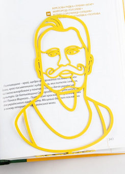  «Закладка для книг Atelier Article Іван Піддубний (1619016712273)», бренда Atelier Article - фото №1 - миниатюра
