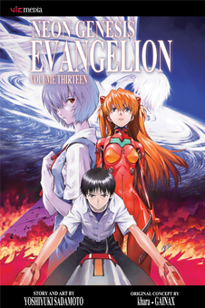Паперова книга «Neon Genesis Evangelion. Volume 13», автор Йошіюкі Садамото - фото №1 - мініатюра