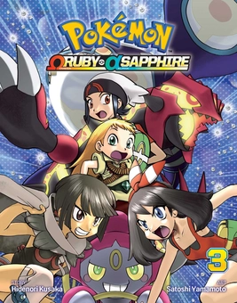 Бумажная книга «Pokemon. Omega Ruby & Alpha Sapphire. Volume 3», автор Хидэнори Кусака - фото №1 - миниатюра