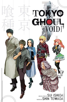 Бумажная книга «Tokyo Ghoul: Void», авторов Суи Исида, Син Товада - фото №1 - миниатюра