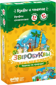 «Настольная игра Банда Умников Зверобуквы (4623720802141)», бренда Банда Умников - фото №1 - миниатюра