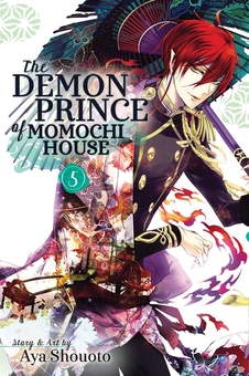 Бумажная книга «The Demon Prince of Momochi House. Volume 5», автор Ая Сеото - фото №1 - миниатюра
