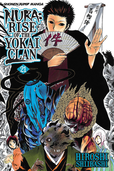 Паперова книга «Nura. Rise of the Yokai Clan. Volume 21», автор Хіроші Шіібаші - фото №1 - мініатюра
