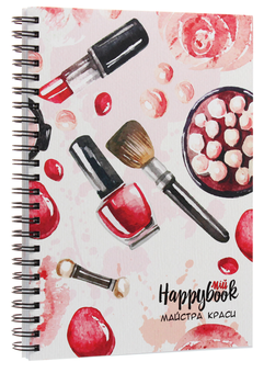 «Блокнот Figasse HappyBook Майстра краси Помадка (ХМК0002)», бренда Figasse - фото №1 - миниатюра