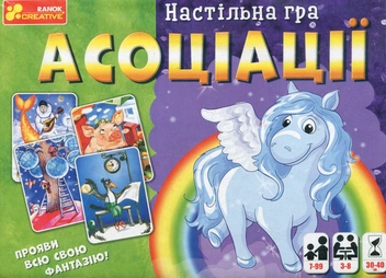 «Настольная игра Ranok-Creative Ассоциации (12120069У)», бренда Ranok-Creative - фото №1 - миниатюра