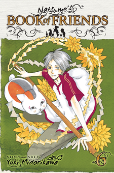 Паперова книга «Natsume’s Book of Friends. Volume 6», автор Юкі Мідорікава - фото №2 - мініатюра