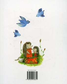 Бумажная книга «Їжачок», автор Елена Мацькив - фото №2 - миниатюра