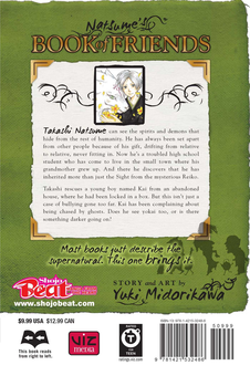 Паперова книга «Natsume’s Book of Friends. Volume 6», автор Юкі Мідорікава - фото №3 - мініатюра