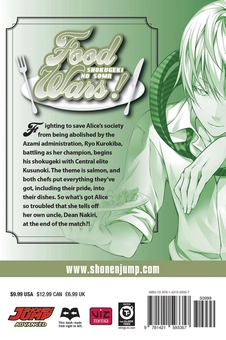 Бумажная книга «Food Wars! Shokugeki no Soma. Volume 19», авторов Юто Цукуда, Юки Морисаки - фото №2 - миниатюра