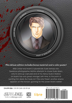Бумажная книга «Finder. Secret Vow. Volume 8», автор Аяно Яманэ - фото №2 - миниатюра