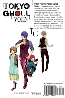 Бумажная книга «Tokyo Ghoul: Void», авторов Суи Исида, Син Товада - фото №2 - миниатюра