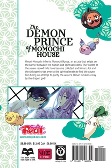 Бумажная книга «The Demon Prince of Momochi House. Volume 5», автор Ая Сеото - фото №2 - миниатюра