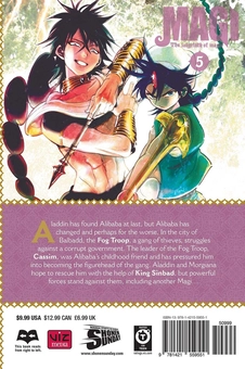 Бумажная книга «Magi. Volume 5», автор Синобу Отака - фото №2 - миниатюра