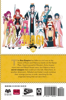 Паперова книга «Magi. Volume 28», автор Шінобу Отака - фото №3 - мініатюра
