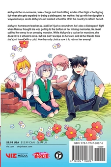 Бумажная книга «Oresama Teacher. Volume 26», автор Идзуми Цубаки - фото №2 - миниатюра