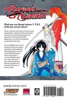 Бумажная книга «Rurouni Kenshin. 3-in-1 Edition. Volume 1», автор Нобухиро Вацуки - фото №3 - миниатюра