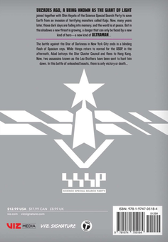 Бумажная книга «Ultraman. Volume 12», автор Эйити Симидзу - фото №2 - миниатюра
