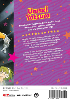 Бумажная книга «Urusei Yatsura. Volume 2», автор Румико Такахаши - фото №2 - миниатюра