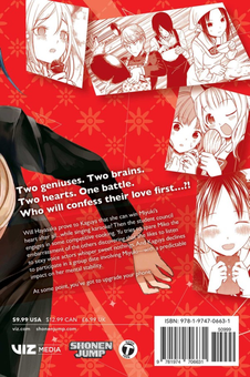 Бумажная книга «Kaguya-sama. Love Is War. Volume 10», автор Ака Акасака - фото №2 - миниатюра