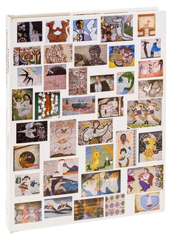 Бумажная книга «Чипси: Українські наївні мозаїки, 1950–90 / The Chips: Ukrainian Naїve Mosaics of the 1950-90s», авторов Полина Байцим, Евгений Никифоров - фото №4 - миниатюра