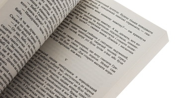 Бумажная книга «Князь Єремія Вишневецький», автор Иван Нечуй-Левицкий - фото №5 - миниатюра