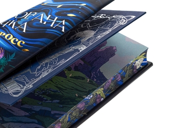 Паперова книга «Зачарована річка. Книга 1», автор Ребекка Росс - фото №5 - мініатюра