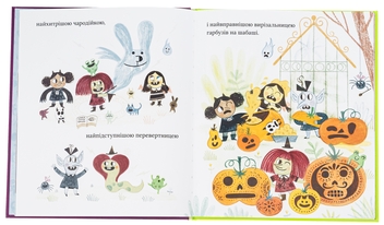Паперова книга «Лейла. Ідеальна відьма», автор Флавія Драго - фото №6 - мініатюра