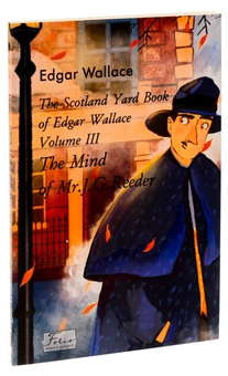 Паперова книга «Scotland Yard Book of Edgar Wallace. Volume III. The Mind of Mr. J. G. Reader», автор Едгар Уоллес - фото №3 - мініатюра