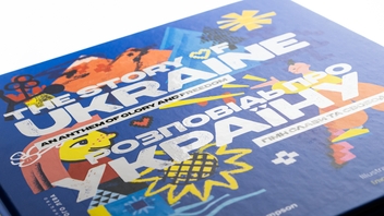 Бумажная книга «Розповідь про Україну. Гімн слави та свободи / The story of Ukraine. An anthem of glory and freedom», авторов Елена Харченко, Майкл Семпсон - фото №4 - миниатюра